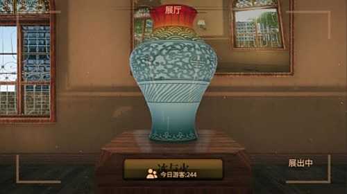 陶艺大师手游(暂无资源)截图3