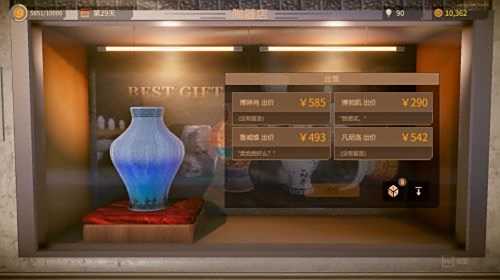 陶艺大师手游(暂无资源)截图4