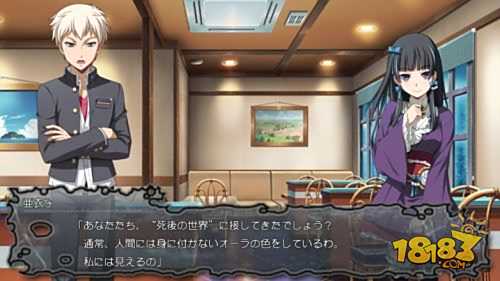 尸体派对驭血电脑版下载