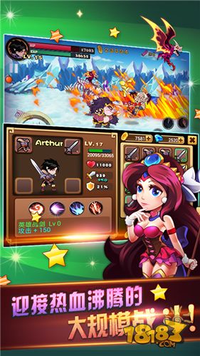 暗黑格斗；勇闯地下城电脑版下载