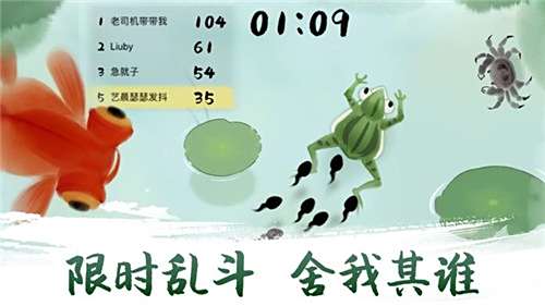 墨虾探蝌小游戏免费下载