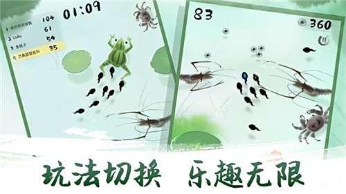 墨虾探蝌小游戏免费下载