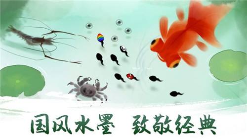 墨虾探蝌小游戏免费下载