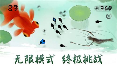 墨虾探蝌小游戏免费下载