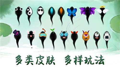 墨虾探蝌小游戏免费下载