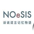 NOeSIS诉说谎言记忆物语电脑版下载