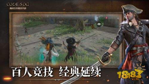 代号SOG电脑版下载