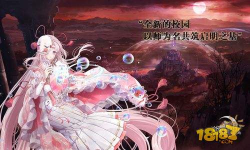 诺亚幻想2电脑版下载