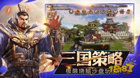 三国魔将传电脑版下载