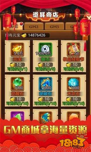 三国结义电脑版下载