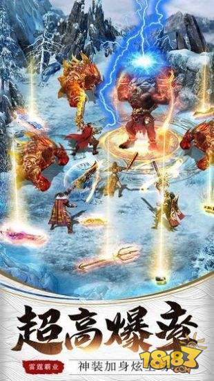 热血神戒电脑版下载