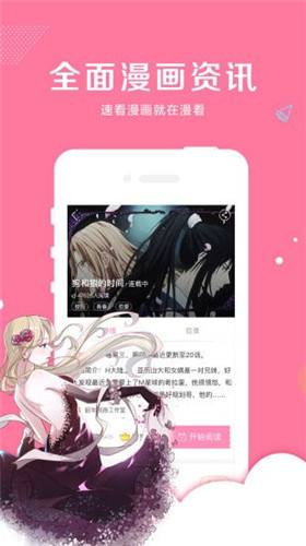 星星动漫网在线