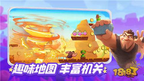 梦工厂大冒险电脑版下载