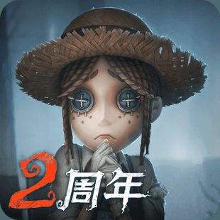 第五人格最新版V1.5.100