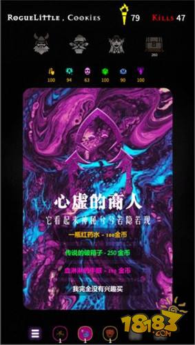 脆皮地下城电脑版下载