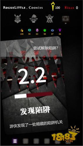 脆皮地下城电脑版下载