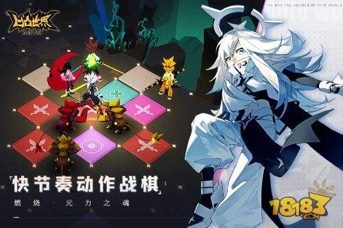 凹凸世界电脑版下载