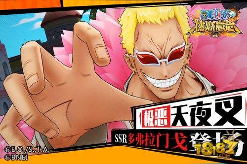 航海王：燃烧意志电脑版下载