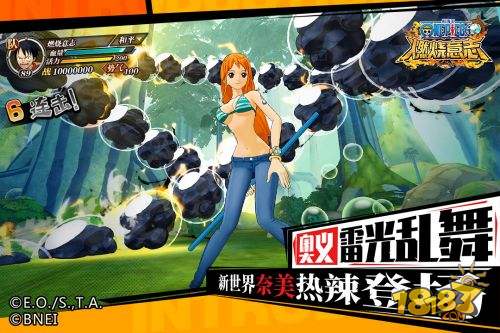 航海王：燃烧意志电脑版下载