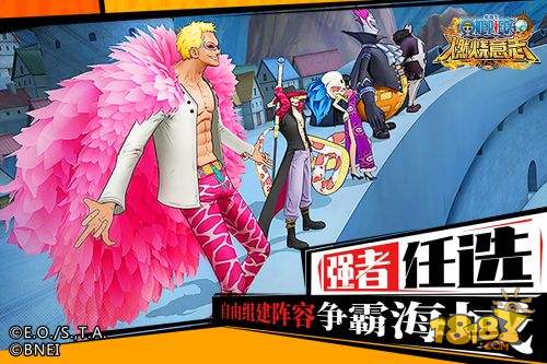 航海王：燃烧意志电脑版下载