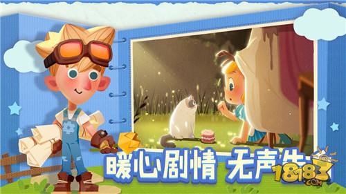 猫岛物语电脑版下载