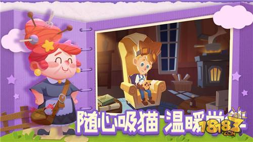猫岛物语电脑版下载