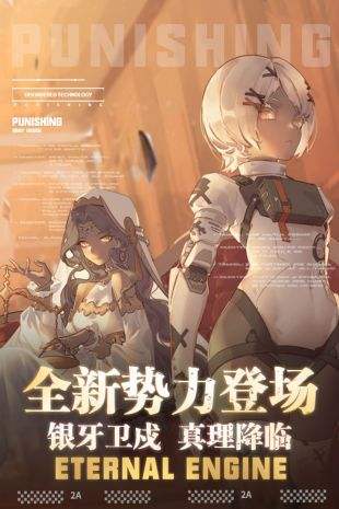 s级授格者【曲·雀翎 成员狙击十连必得a级构造体【常羽·游麟】