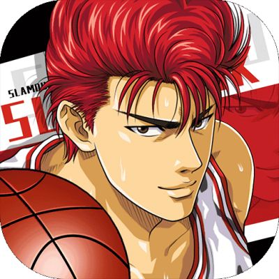 灌篮高手电脑版下载