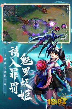 决战！平安京电脑版下载