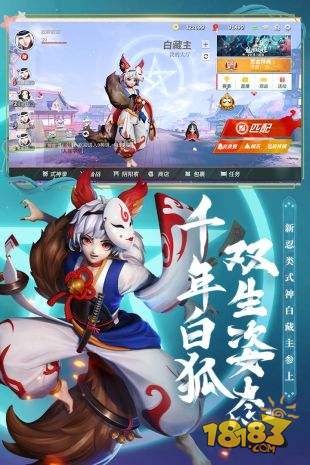 决战！平安京电脑版下载