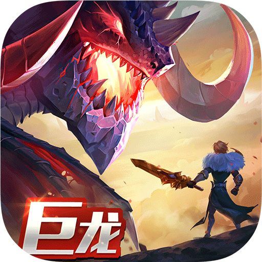剑与家园最新版V1.25.16