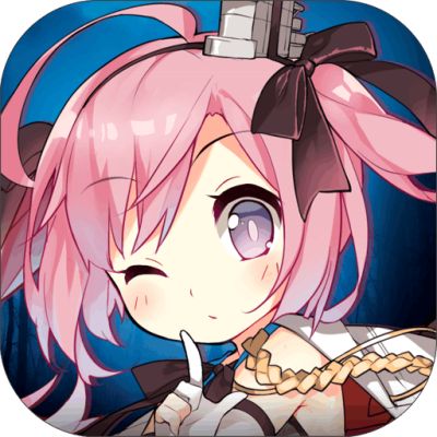 碧蓝航线电脑版下载