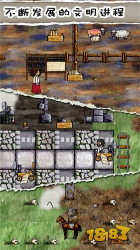 华夏人生电脑版下载