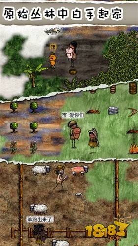 华夏人生电脑版下载