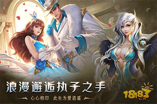 天使之吻电脑版下载