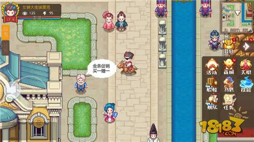 航海日记2电脑版下载