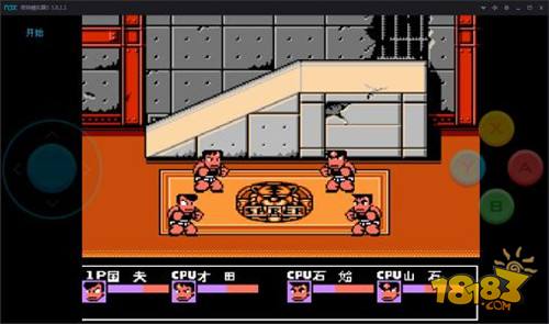 小霸王模拟器电脑版下载