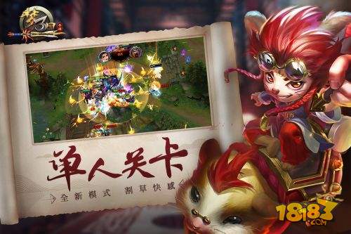 梦三国电脑版下载