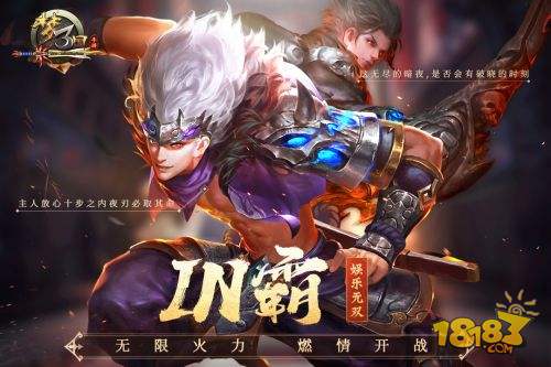 梦三国电脑版下载