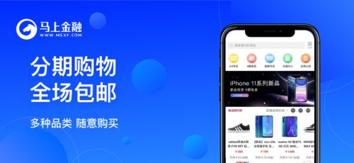 安逸花app官方正版最新安装