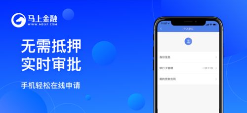 安逸花app官方版手机下载
