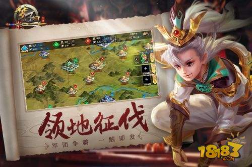 梦三国电脑版下载