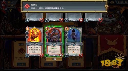 怪物火车电脑版下载