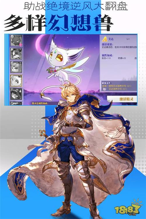 光之冒险电脑版下载