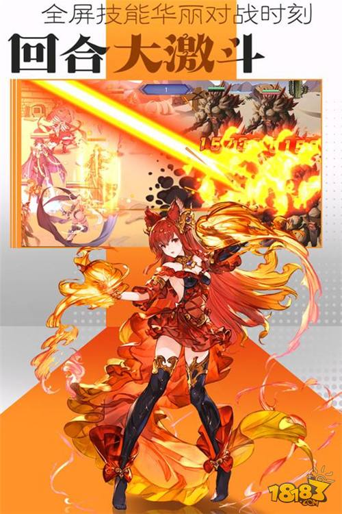 光之冒险电脑版下载