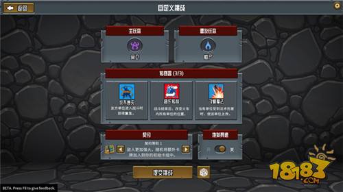 怪物火车电脑版下载