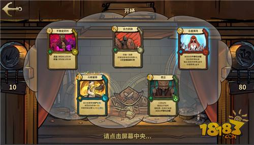 冒险公社电脑版下载