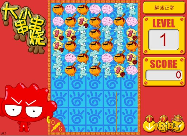 大小串串烧电脑版下载