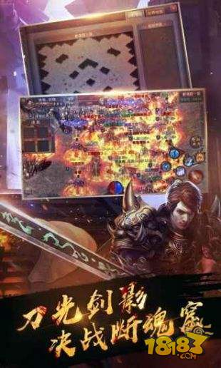 热血屠龙怀旧版电脑版下载