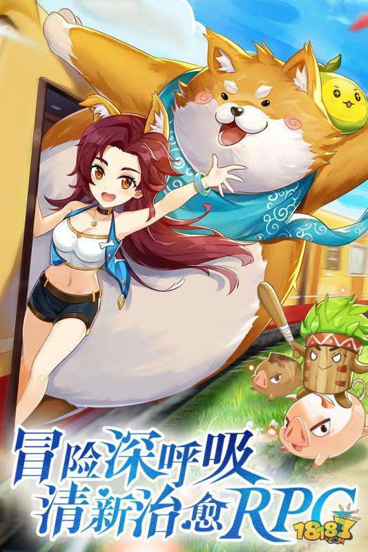 彩虹物语电脑版下载